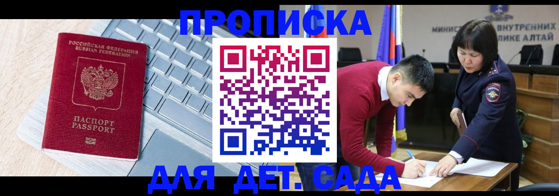 пропишу в квартире в Фрязино